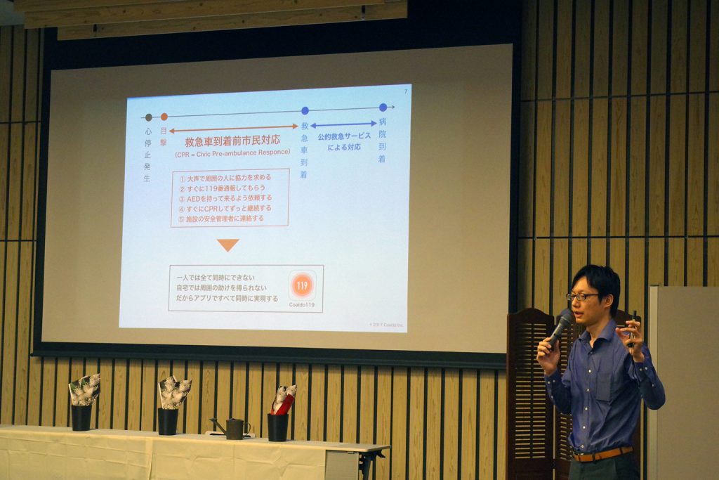 Coaido株式会社 代表取締役 玄正慎氏