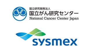 国立がん研究所とシスメックスのロゴ