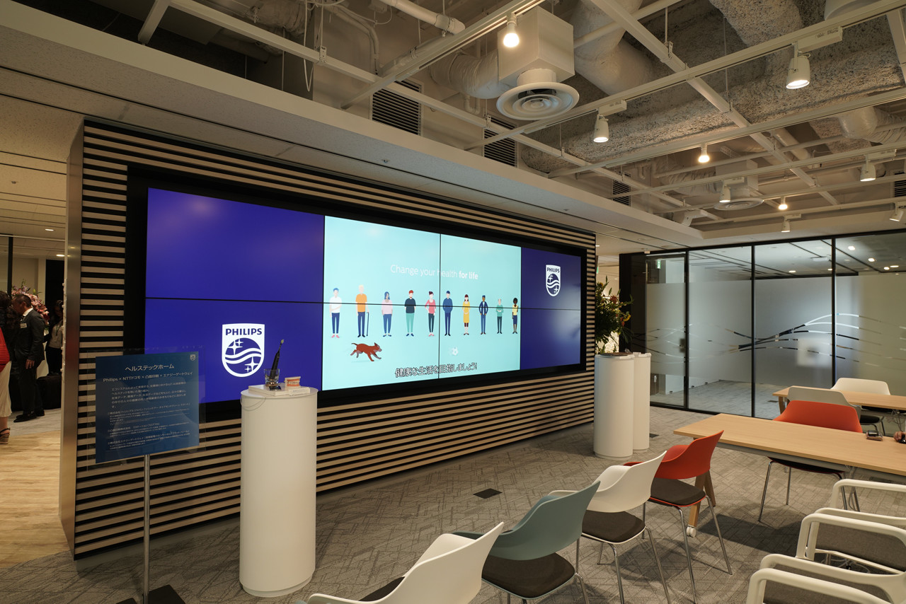 Philips Co-Creation Center(フィリップス提供)