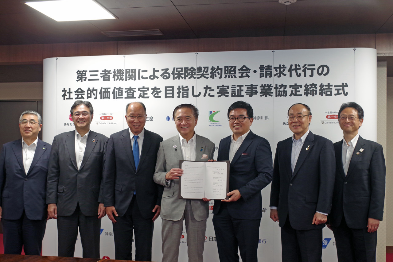 神奈川県庁での会見(2019年5月27日)