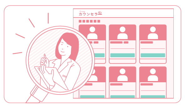 Findmeカウンセラーの画面イメージ