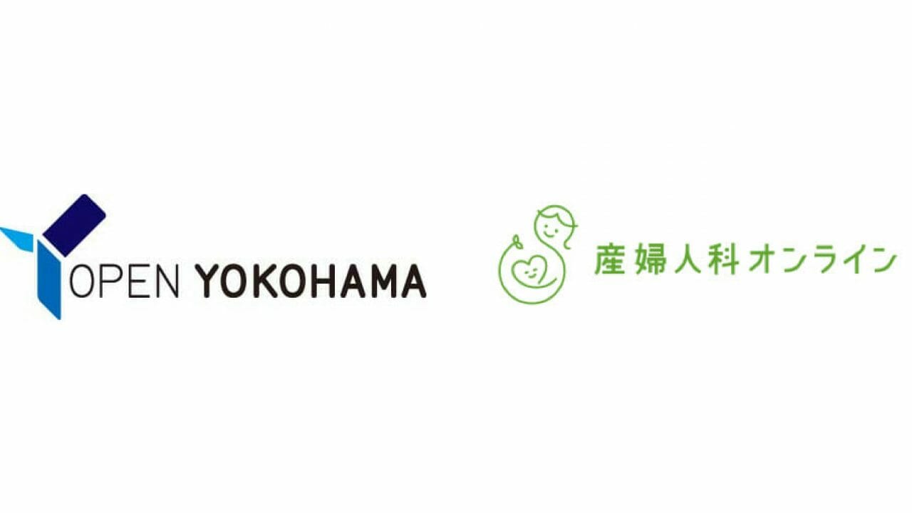 横浜市のSIBモデル事業に「産婦人科・小児科オンライン」が参画 産後うつ低減効果をRCT試験で検証 | Med IT Tech