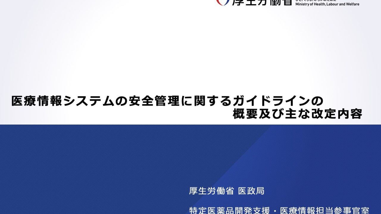 【史上最も激安】 001102596-1280x720.jpg 服薬管理・補助